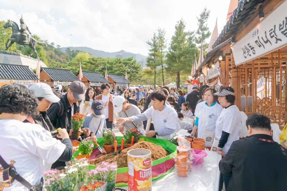 2026 관악강감찬축제 (2).jpg