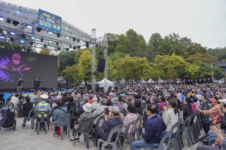 2026 관악강감찬축제 (9).jpg