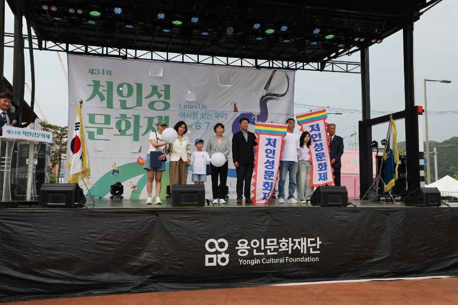 2026 처인성문화제 (7).JPG