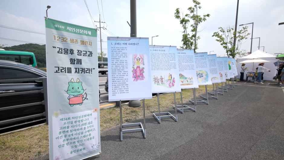 2026 처인성문화제 (4).jpg