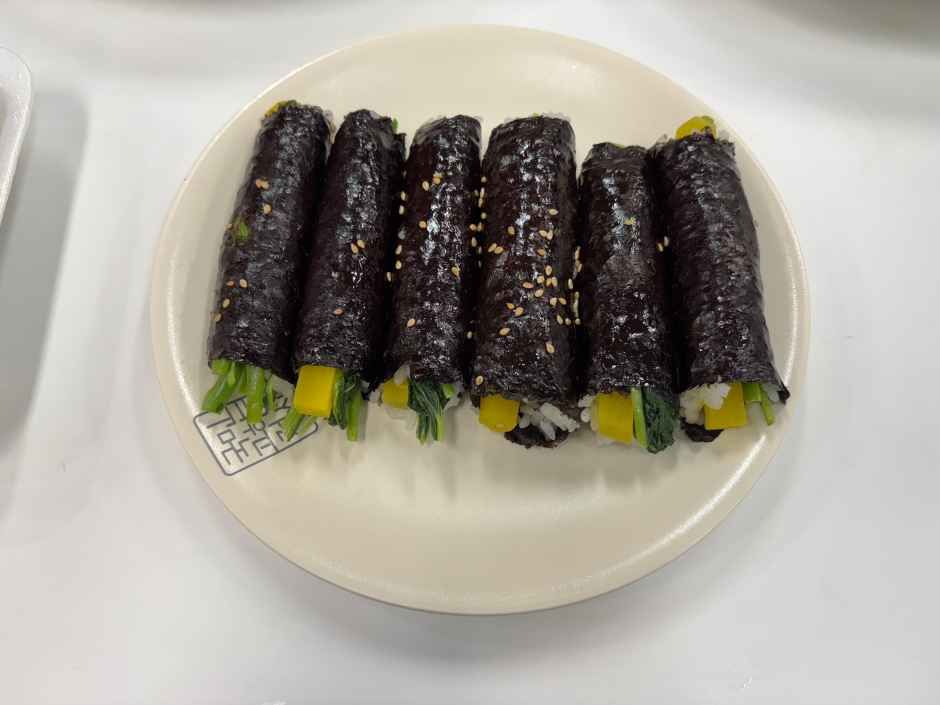 산나물 꼬마김밥