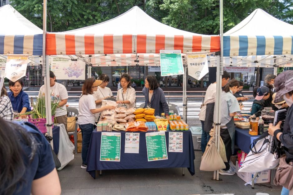 2025 유기농데이 축제 1