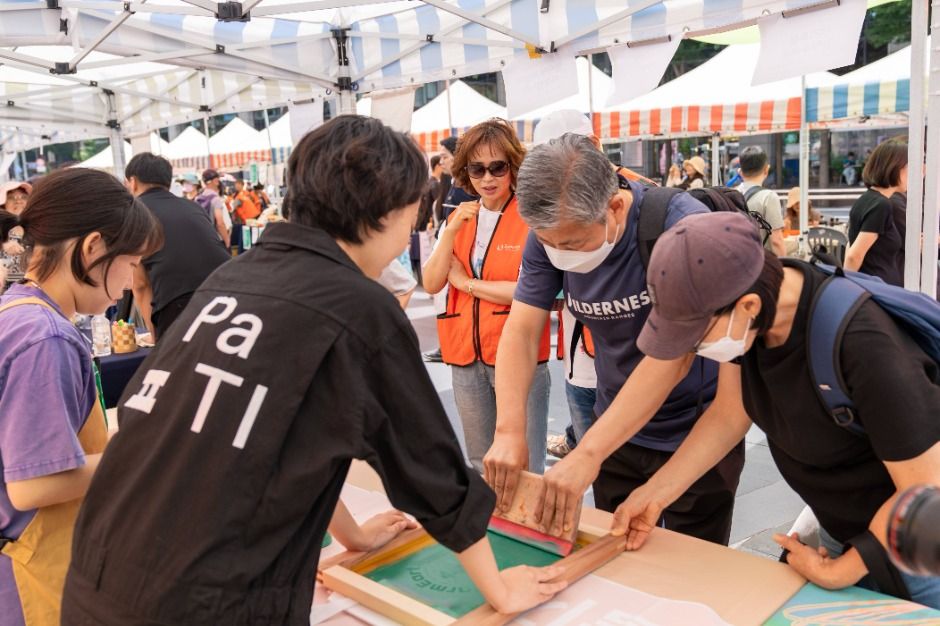 2025 유기농데이 축제 2