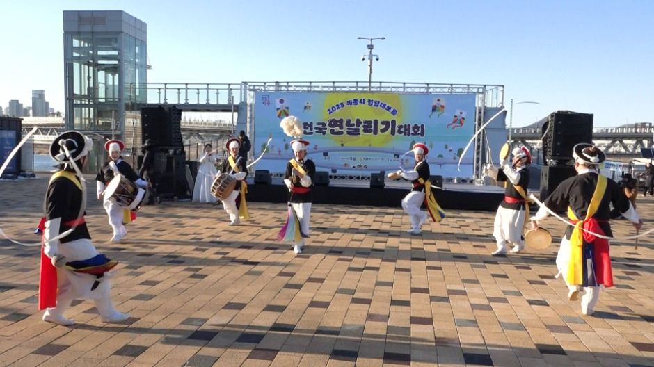 2025 세종시 정월대보름 맞이 행사 8