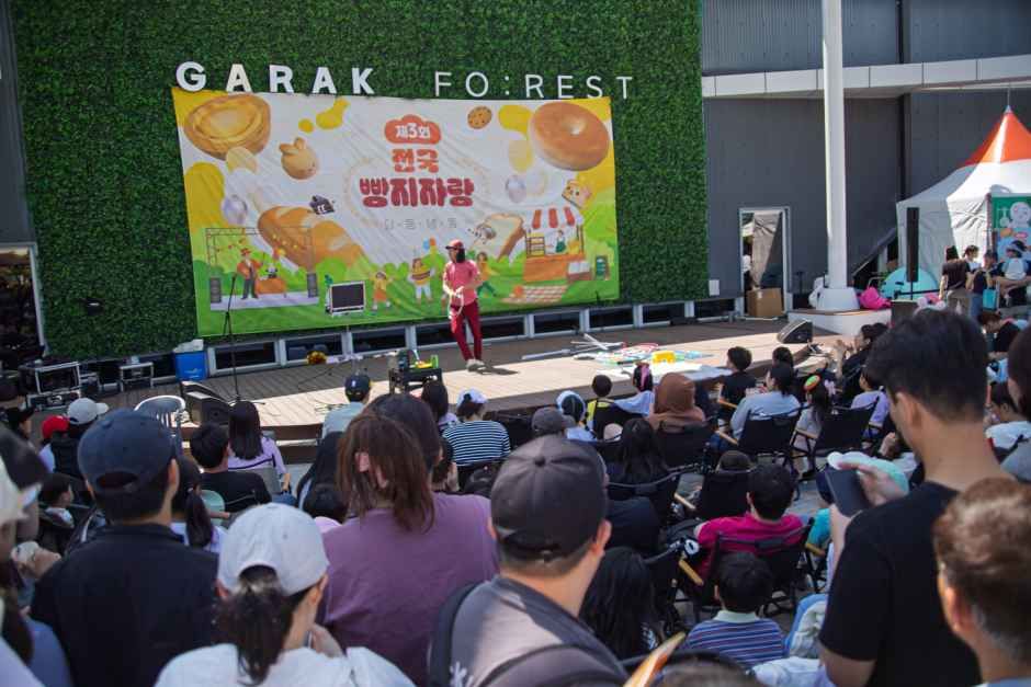 2026 전국빵지자랑 (3).jpg