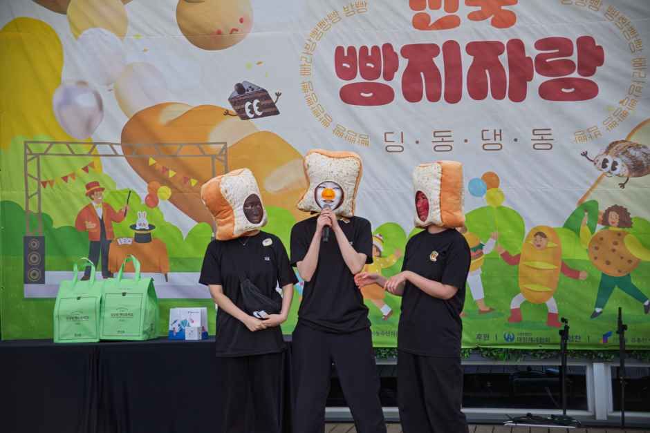 2026 전국빵지자랑 (7).jpg