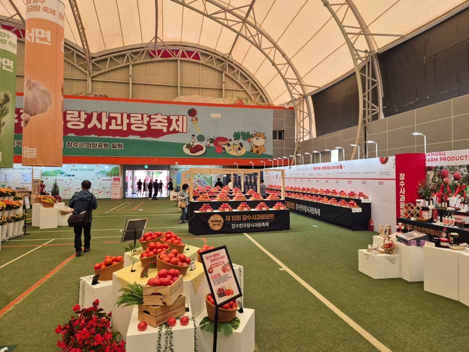2026 장수한우랑사과랑축제 (3).jpg