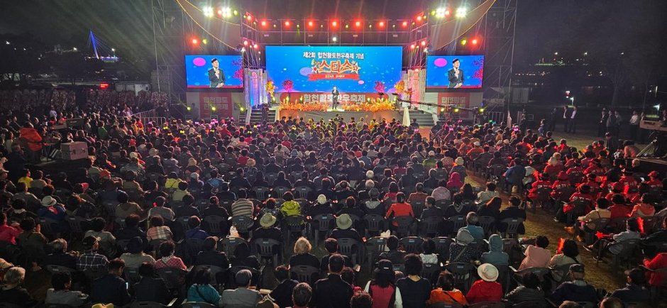 2026 합천황토한우축제 (2).jpg