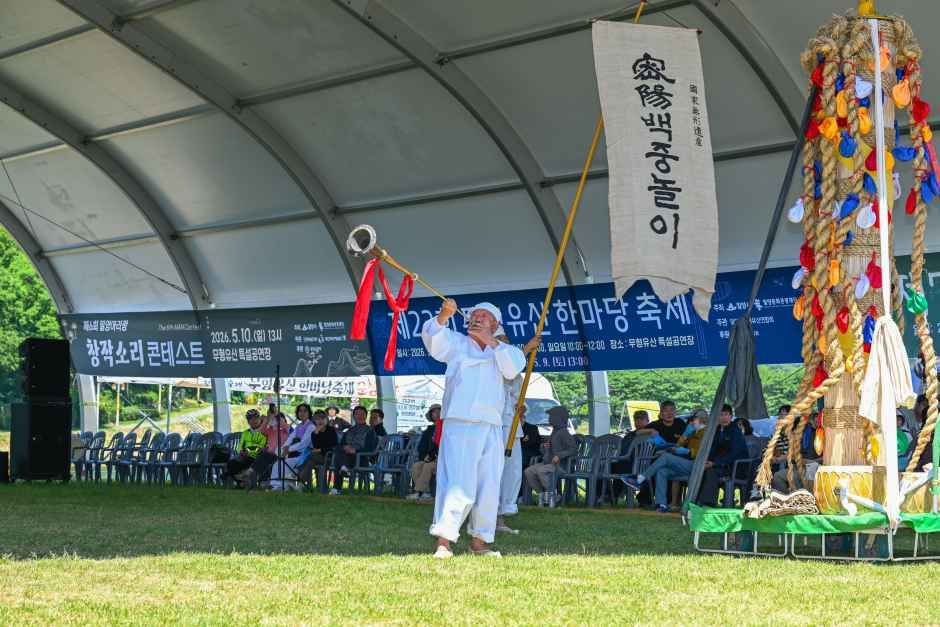 2026 밀양아리랑대축제 (2).jpg