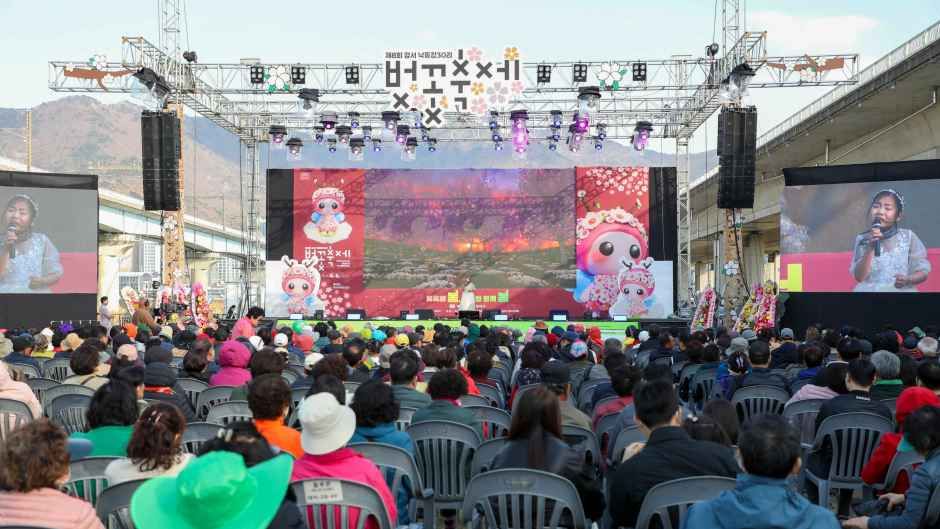 강서 낙동강30리 벚꽃축제 참고 이미지 3