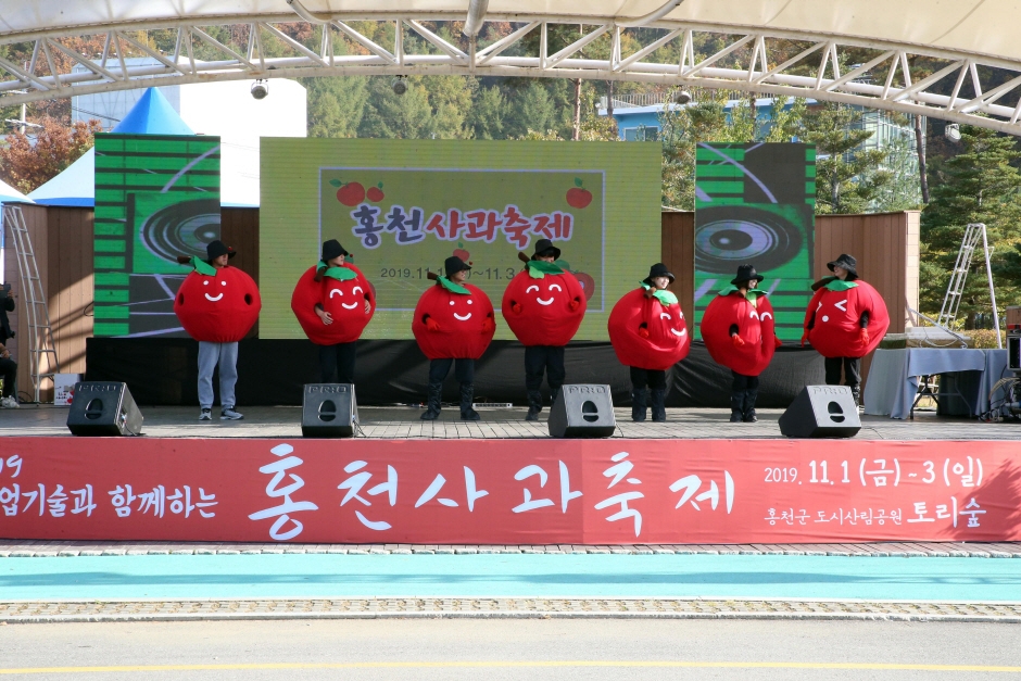 Hongcheon Apple Festival