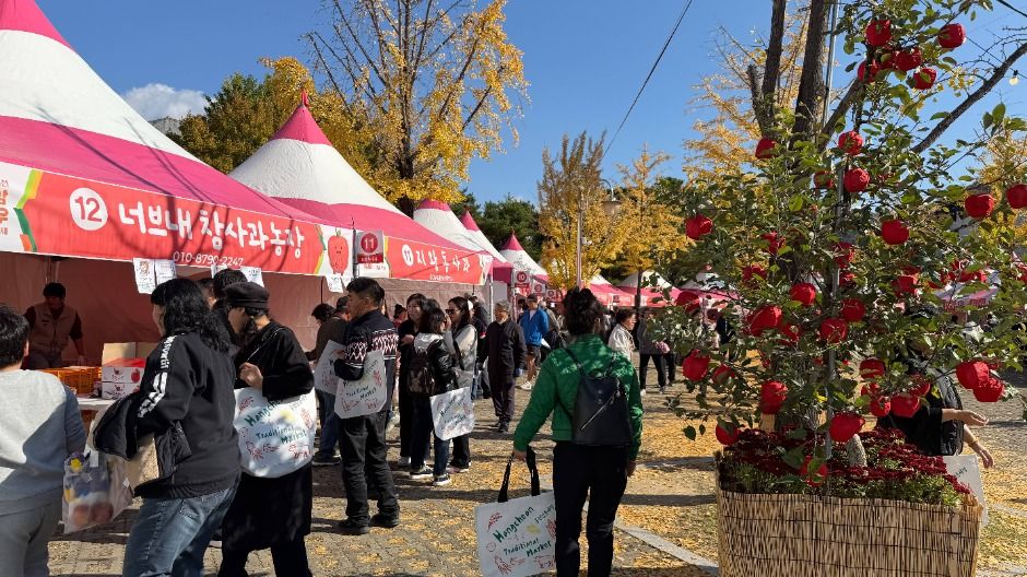 2025 홍천 사과축제 2