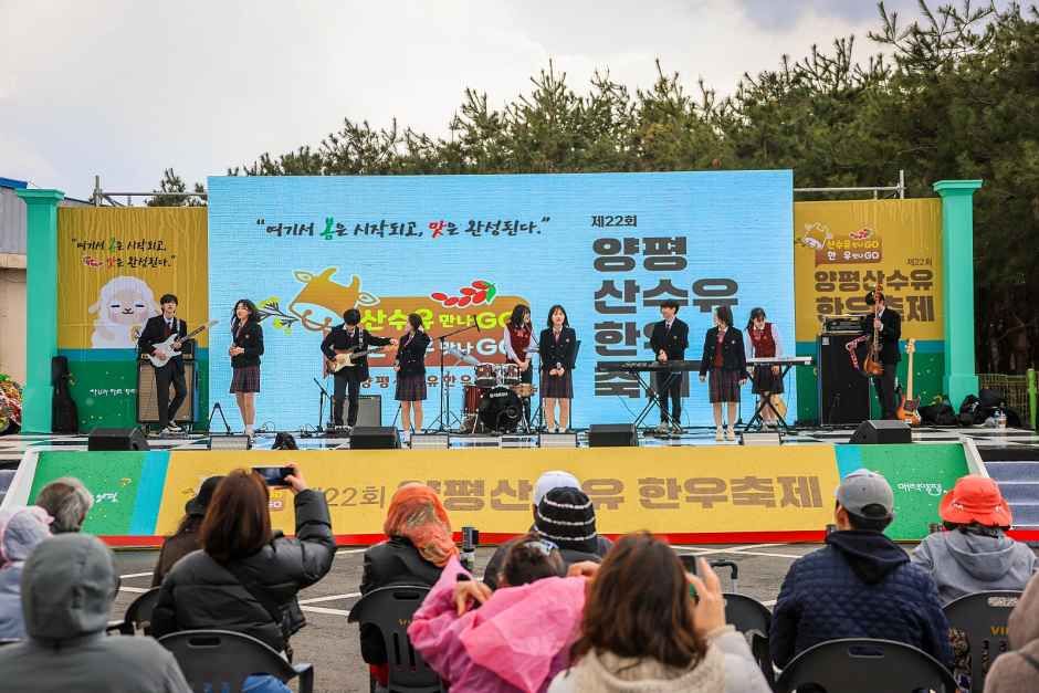 2026 양평산수유한우축제 (1).jpg