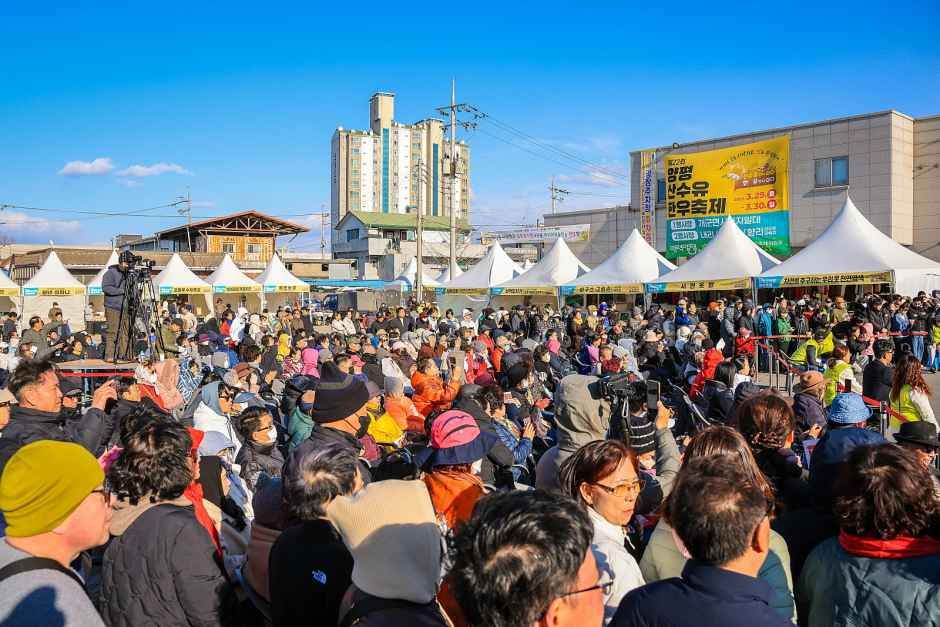 2026 양평산수유한우축제 (2).jpg