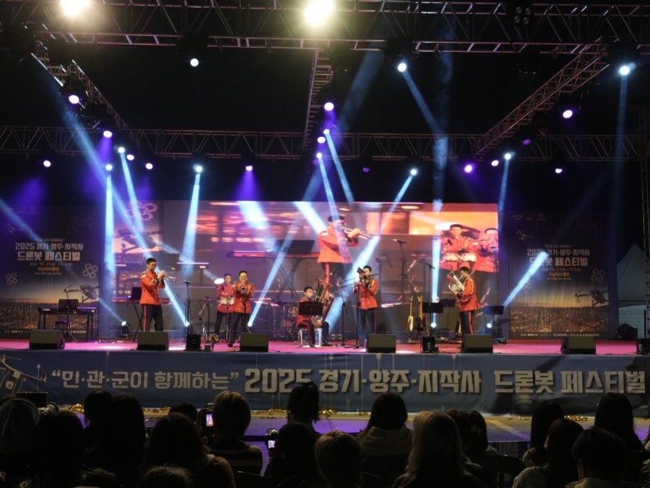 2026 드론봇 페스티벌 (8).JPG