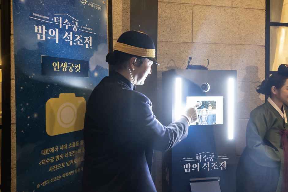 2026 덕수궁 밤의 석조전 (1).jpg