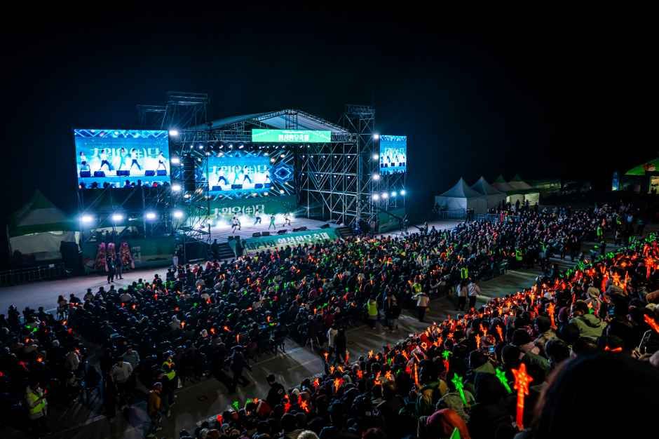 2026 횡성한우축제 (1).jpg