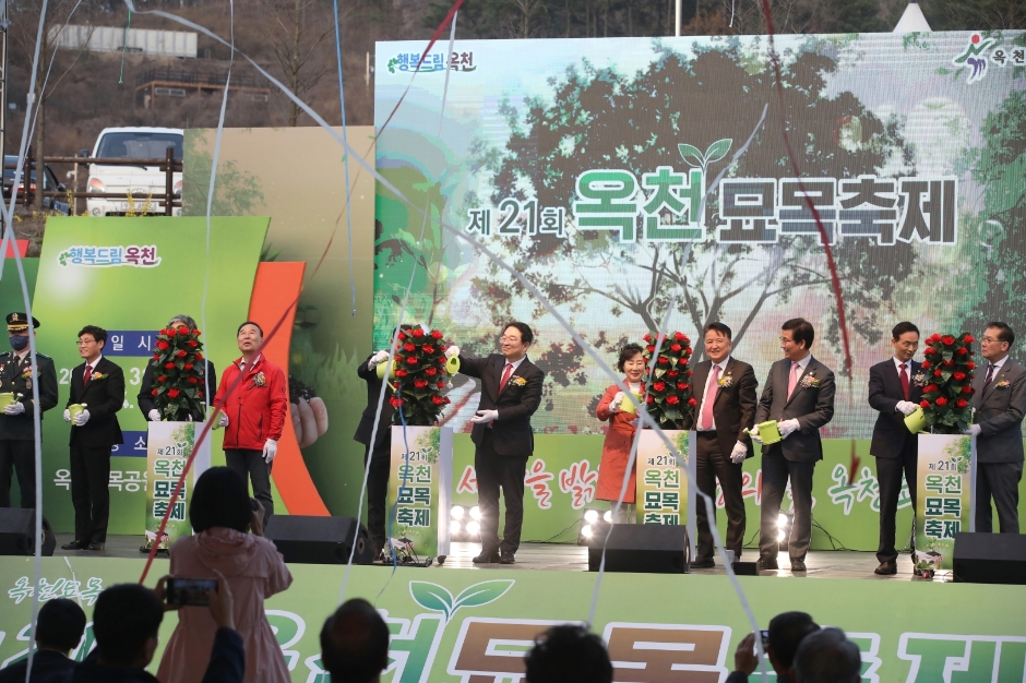 2026 옥천묘목축제 (4).JPG