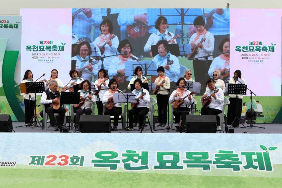 2026 옥천묘목축제 (10).JPG