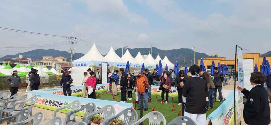 옥천묘목축제 참고 이미지 1