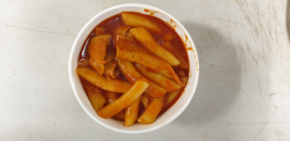 떡볶이
