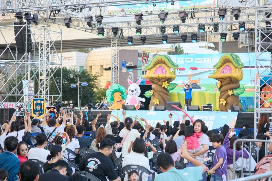 2025 소래포구축제 10