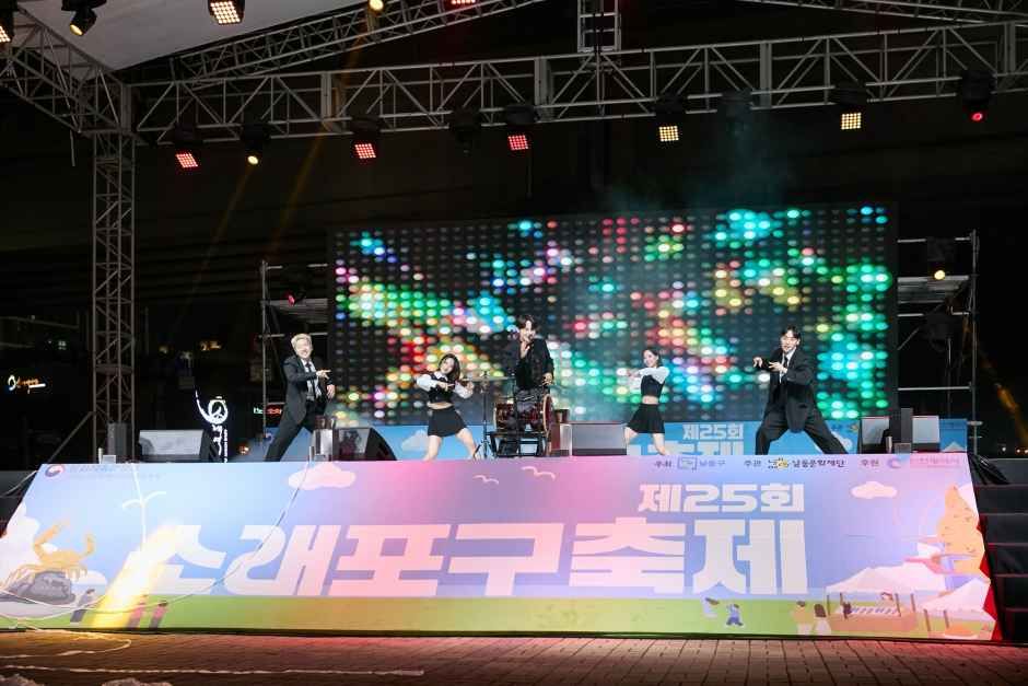 2026 소래포구축제 (5).jpg