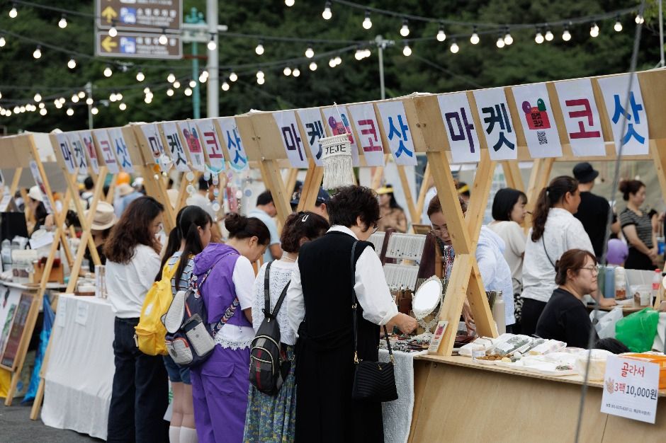 2025 문화의 달 행사 3