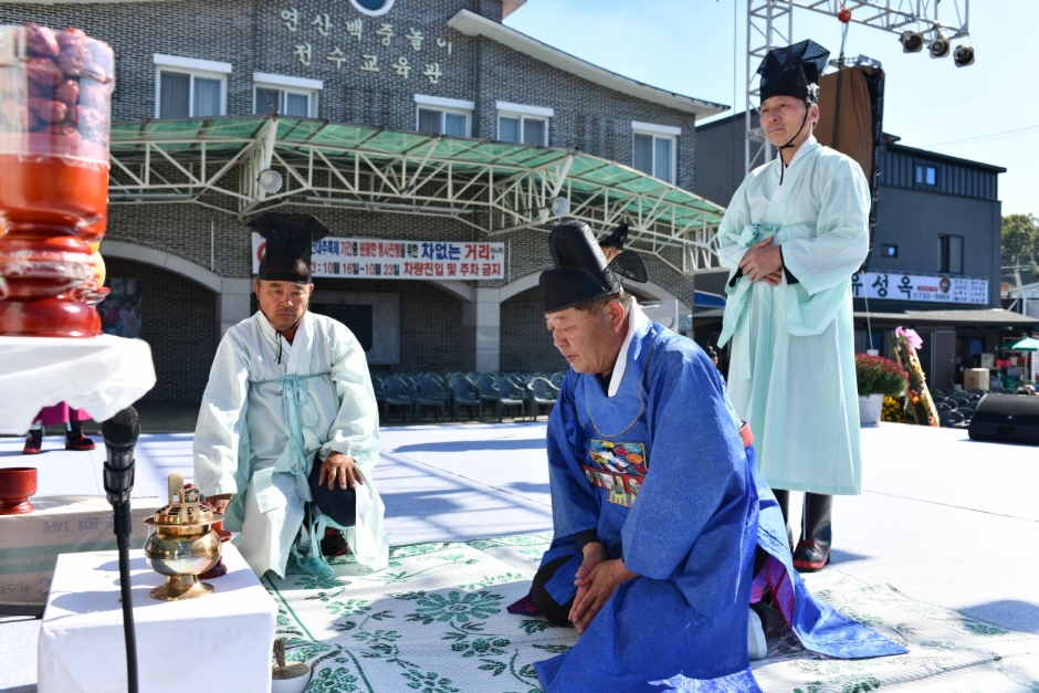 연산대추축제_3