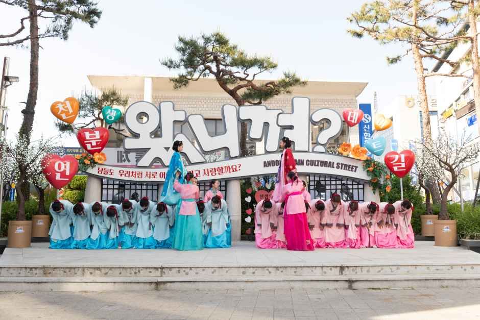 2026 차전장군 노국공주축제 (9).jpg