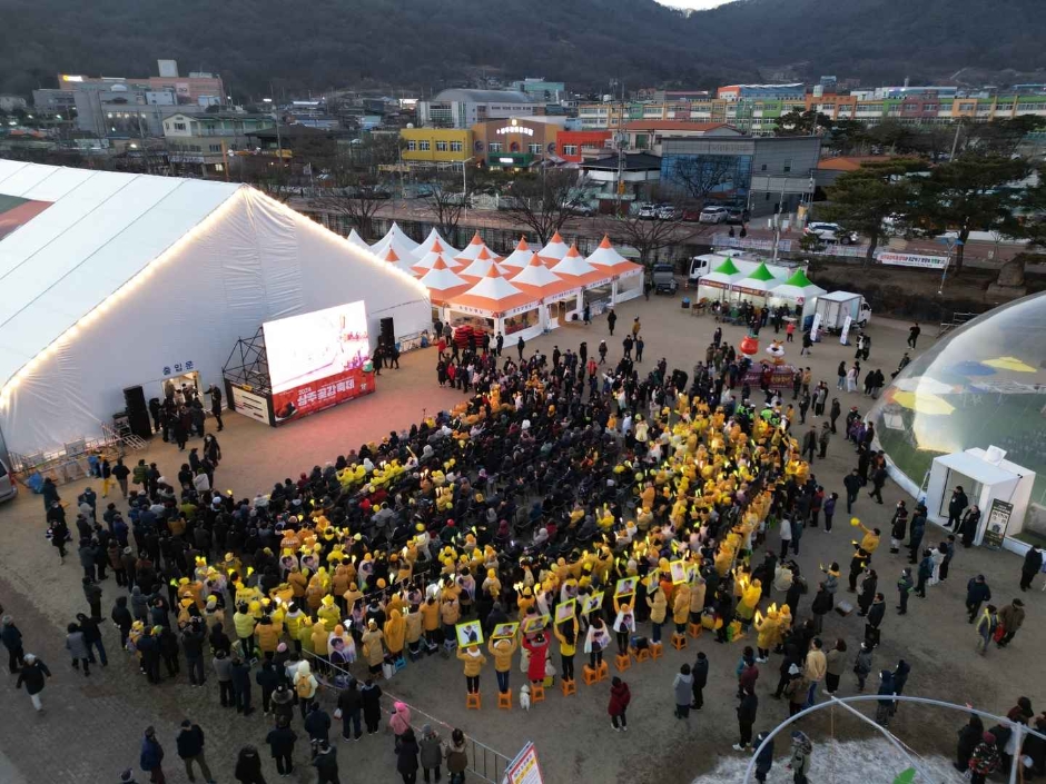 2024 상주곶감축제 이미지 7