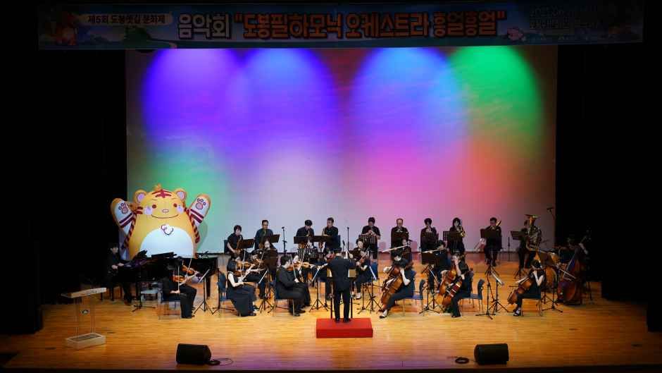 2026 경흥대로 도봉옛길 문화제 (3).JPG