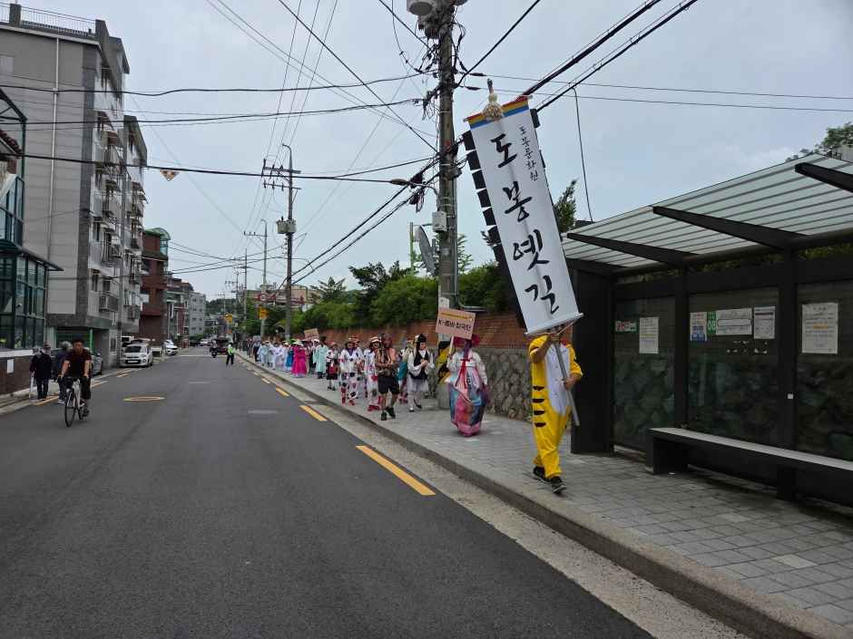 2026 경흥대로 도봉옛길 문화제 (4).jpg