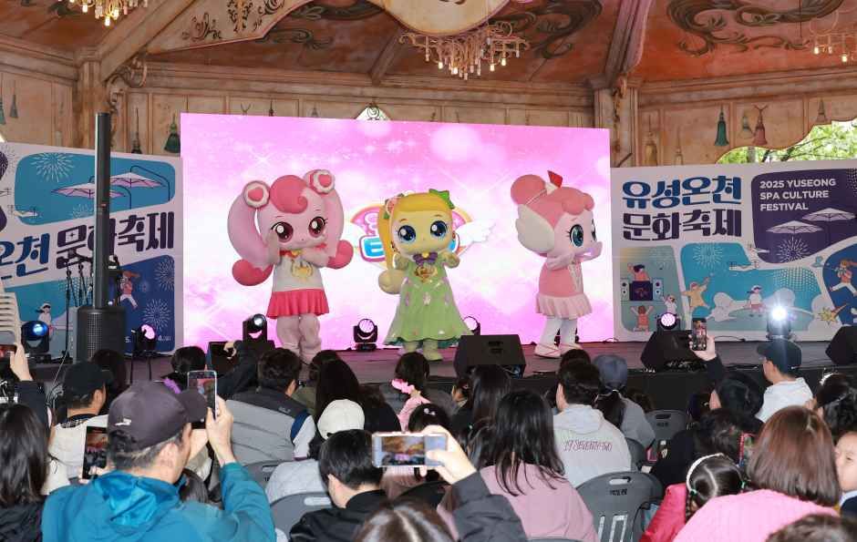 2026 유성온천문화축제 (4).jpg