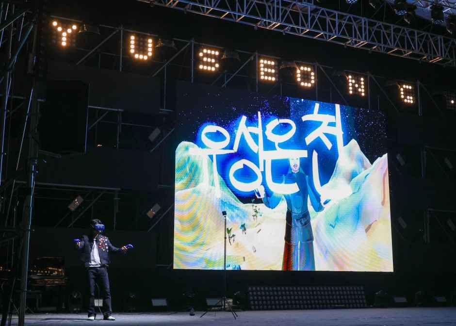 2026 유성온천문화축제 (3).jpg