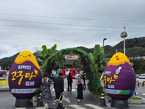 2026 원주농협 치악산 고구마축제 (8).jpg