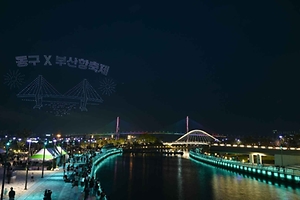 2024 부산항축제 1