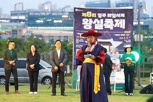 2026 양주 회암사지 왕실축제 (4).jpg