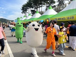 2025 청원생명축제 1
