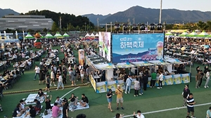 2025 강진하맥축제 1