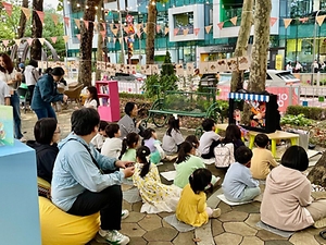  양재천을 품은 양재도서관 「물길 따라 그림책 여행」 (1).jpg