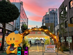 2025 내인생의 한방축제 3