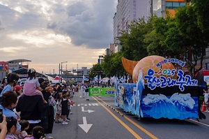 2025 울산고래축제 4