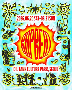 2026 RAPBEAT 포스터.png