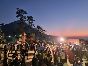 종로구 인왕산 해맞이 축제	1