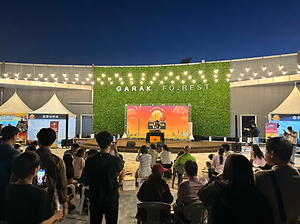 2025 가락옥토버페스트 미식야행 4