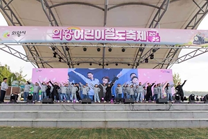 2026 의왕어린이철도축제 (8).jpg