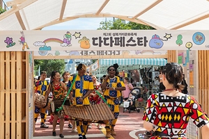 2026 성북거리문화축제 다다페스타 (7).JPG
