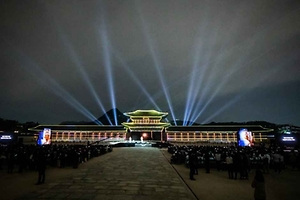 2026 궁중문화축전 (1).jpg
