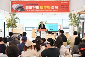 2026 동두천시 책문화축제 (3).JPG